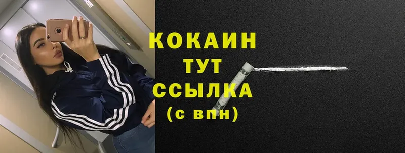 КОКАИН Эквадор  shop официальный сайт  Верхнеуральск  ссылка на мегу онион 