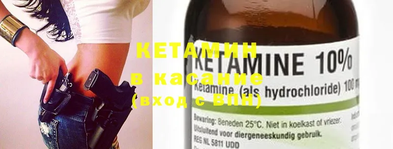 КЕТАМИН ketamine  Верхнеуральск 